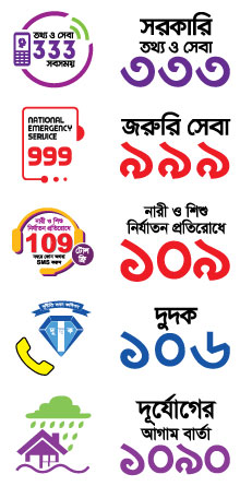 National Helpline